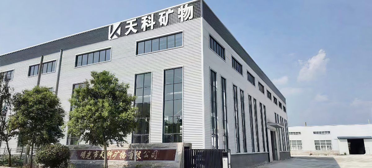 工廠大門